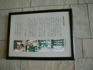 20130401熱海ＭＯＡ美術館4