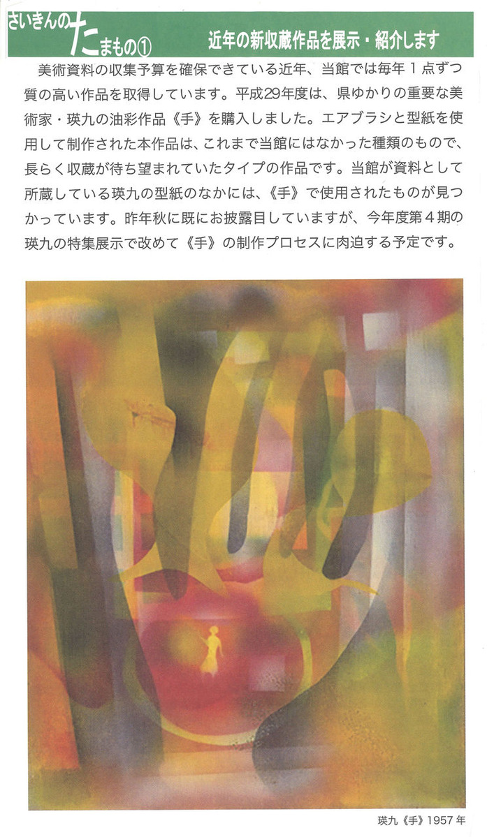 20180529140333_00001