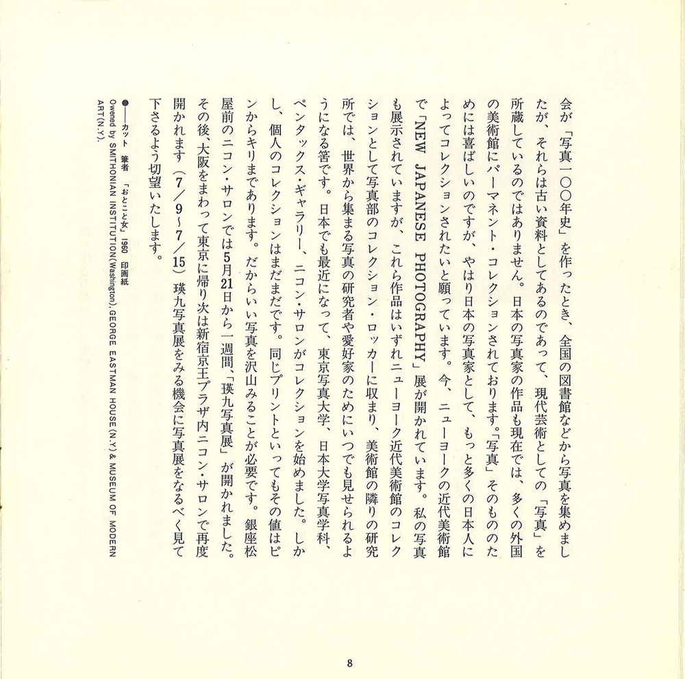 20250528151850_00001