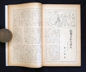 202104土渕信彦_図５