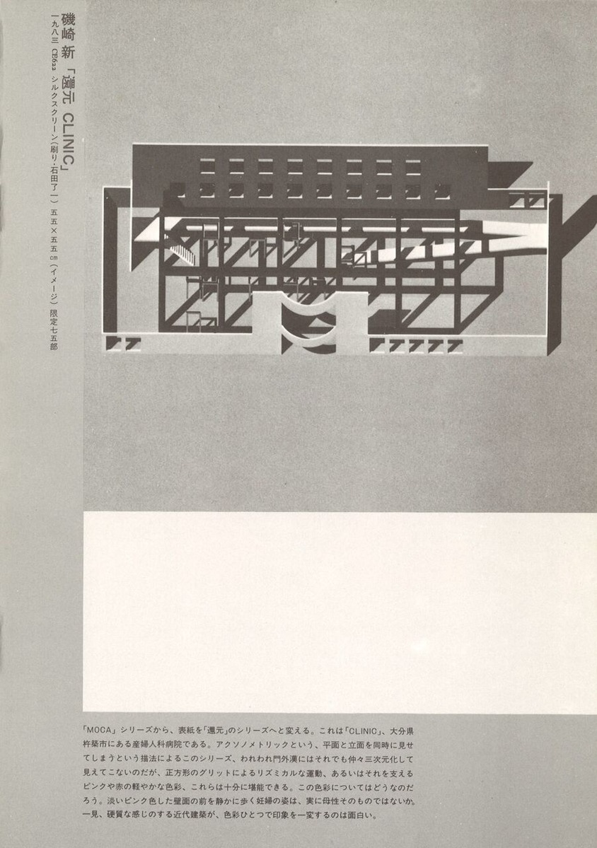 20221203172020_00002