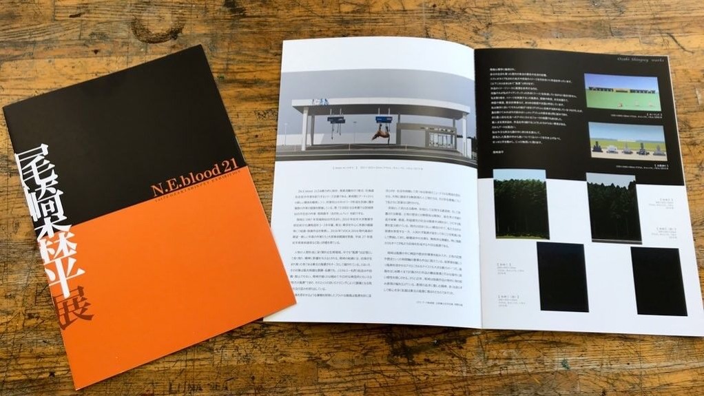 尾崎森平様_図2