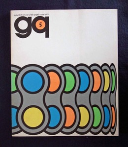図18-5　GQ第5号