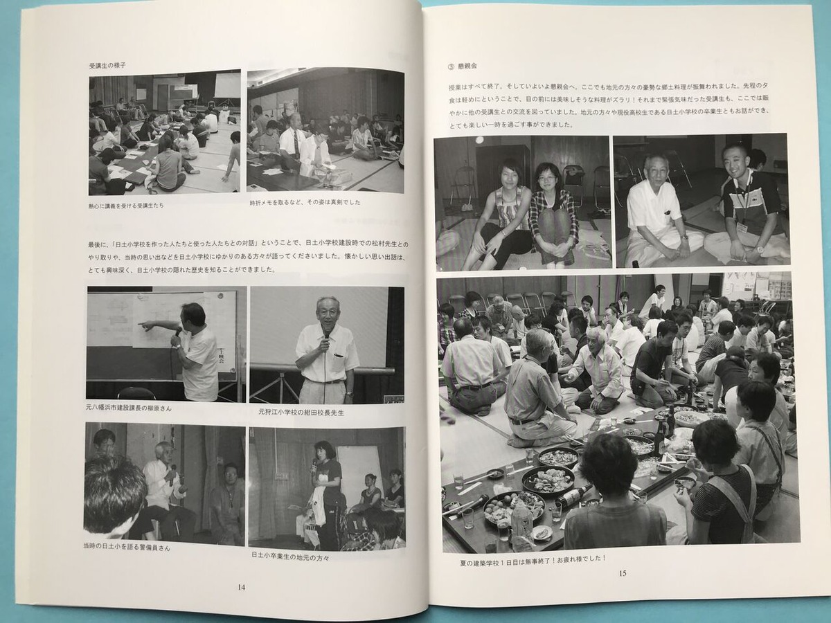 20191214花田佳明先生056