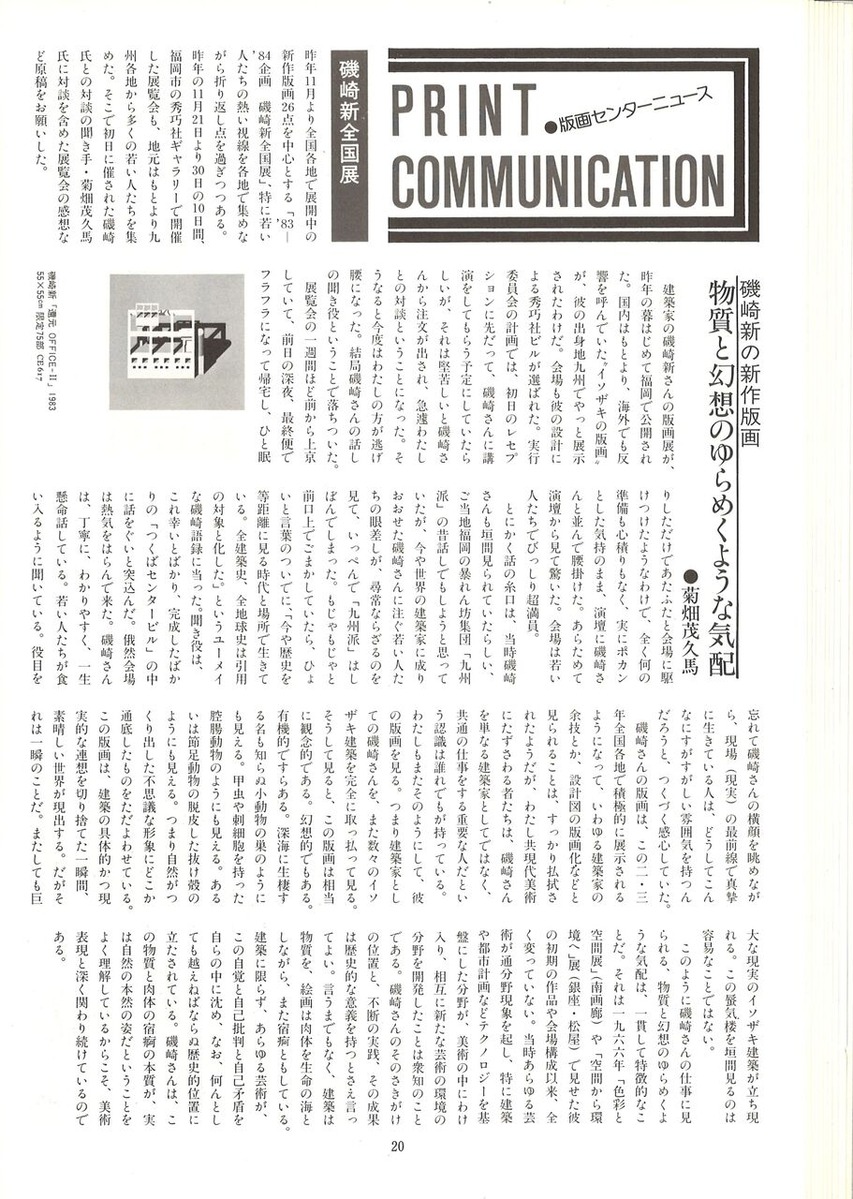 20221203140848_00022