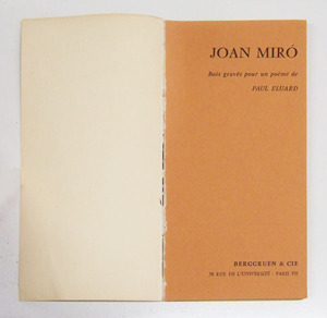 ベルグラン画廊　ミロ　中