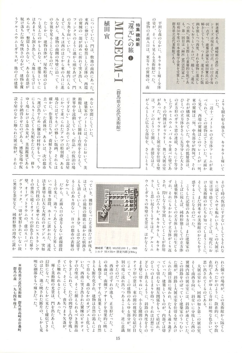 20221203140848_00017