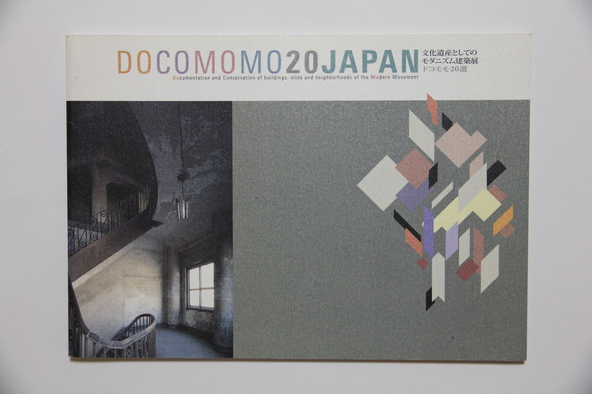 004・036蝗ｳ骭ｲ陦ｨ邏