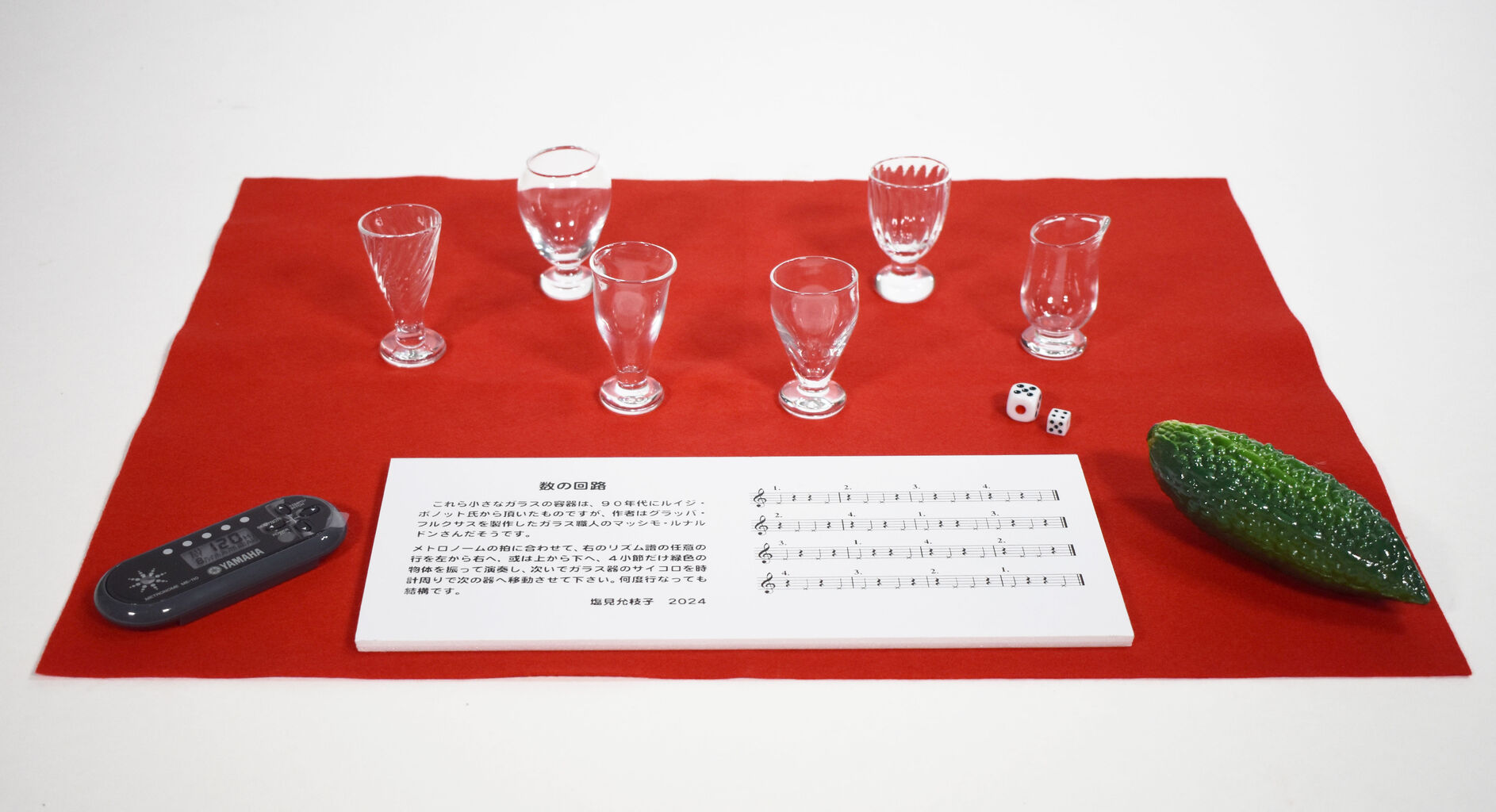 スペシャルエディション数の回路