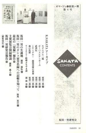 20170617182207_00015