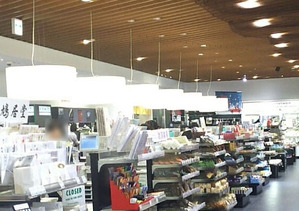 kinokuniya_omotesando