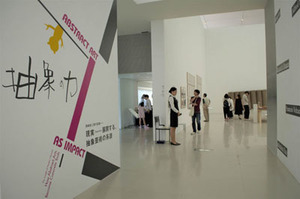 豊田市美術館_02