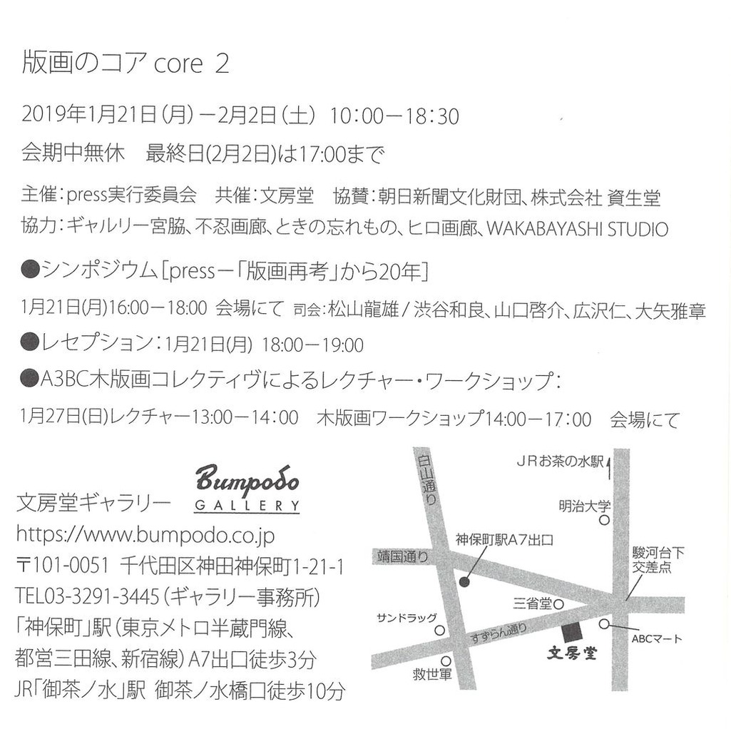 20190108171424_00002