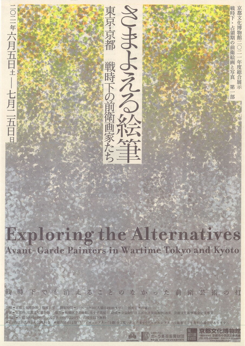 20210706170454_00001