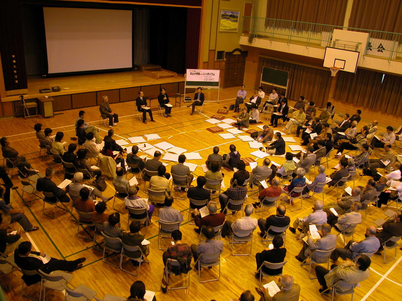 005花田佳明先生・016繧ｷ繝ｳ繝帙ｚ莨壼ｴ