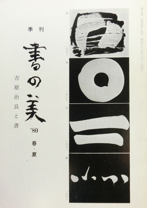 CIMG8995 のコピー