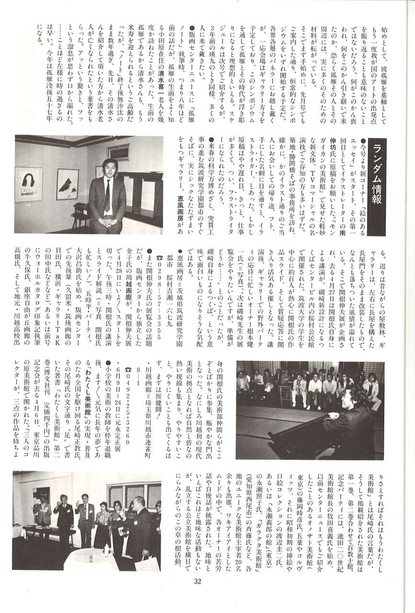 20221203154759_00034