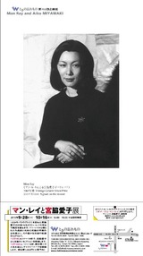 案内状　編集版_600