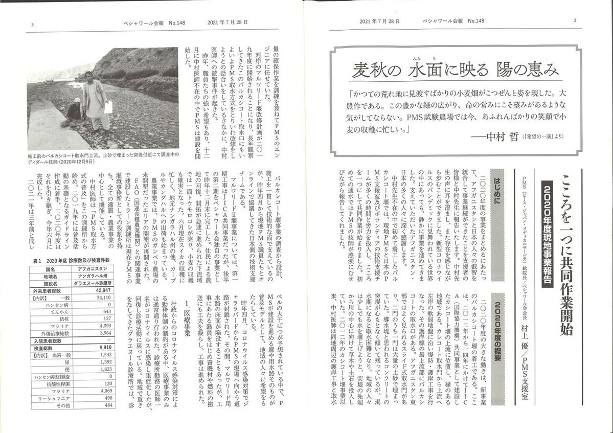 20210810160834_00001