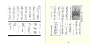 画譜_創刊号_p24_p25