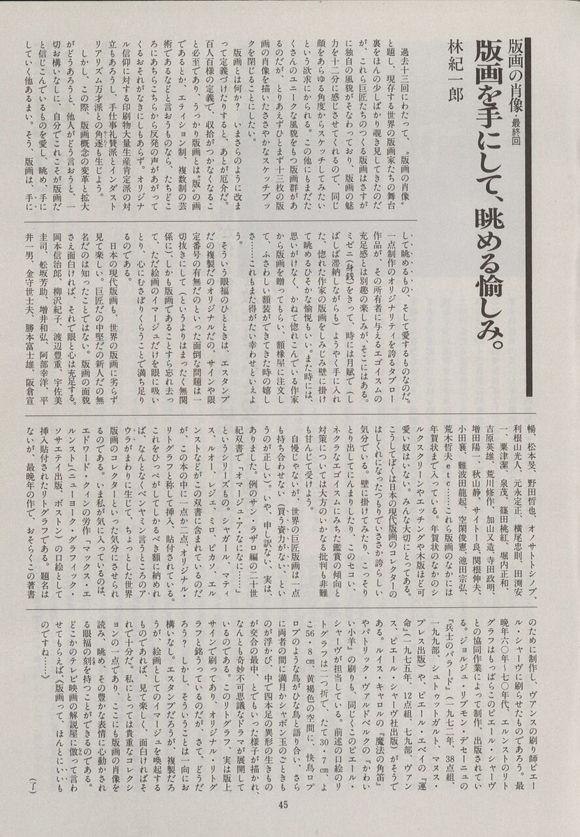 20221203172020_00047