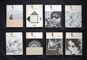 図９「美術選書」シリーズ