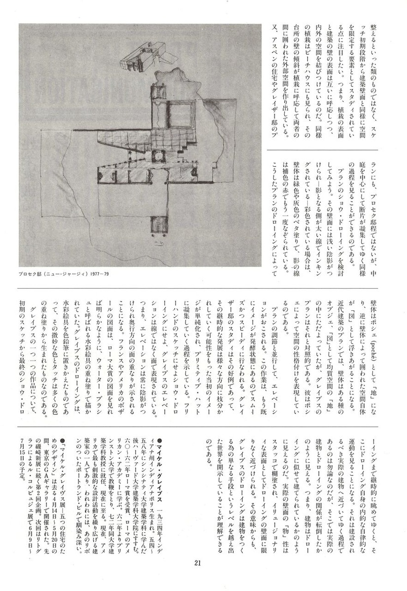 20221203154759_00023