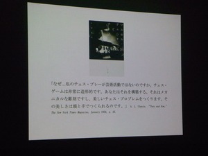 20171027_デュシャンGT_12