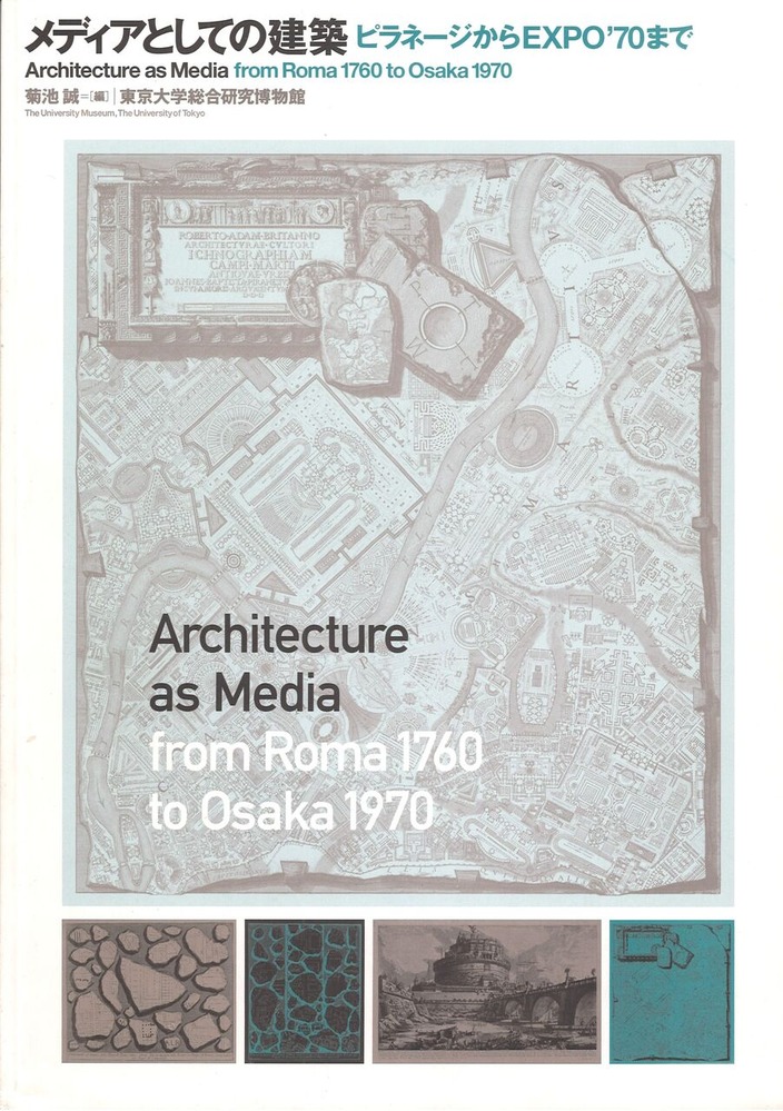 20230803172527_00001