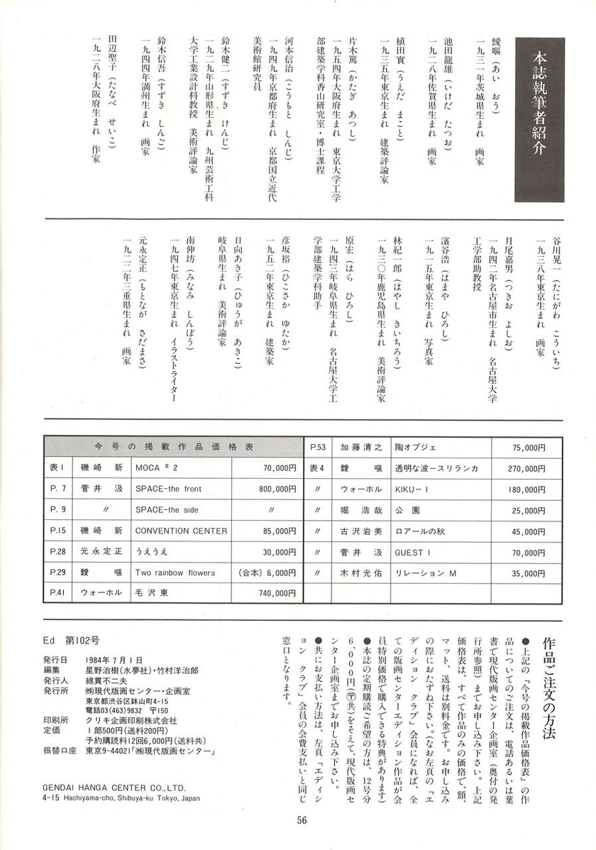 20221203154759_00058