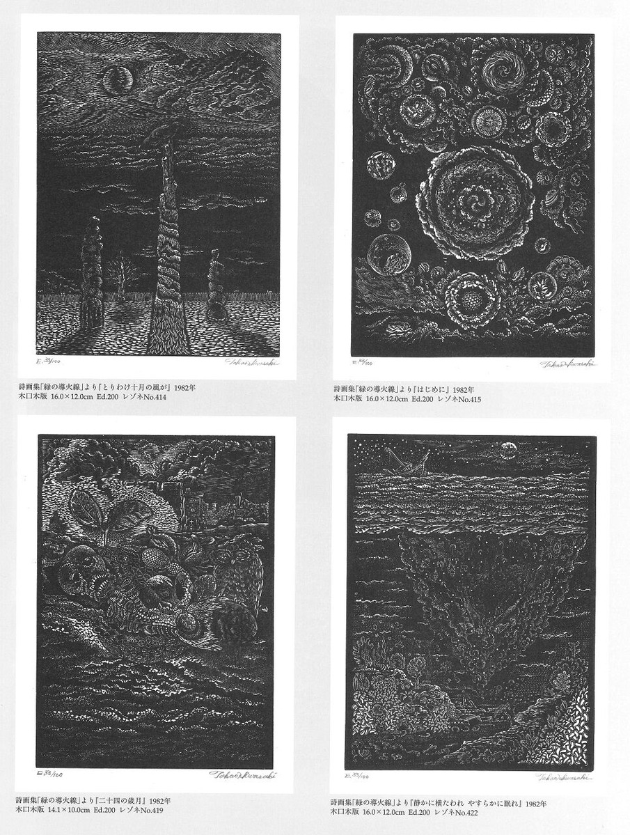 20210121130843_00009