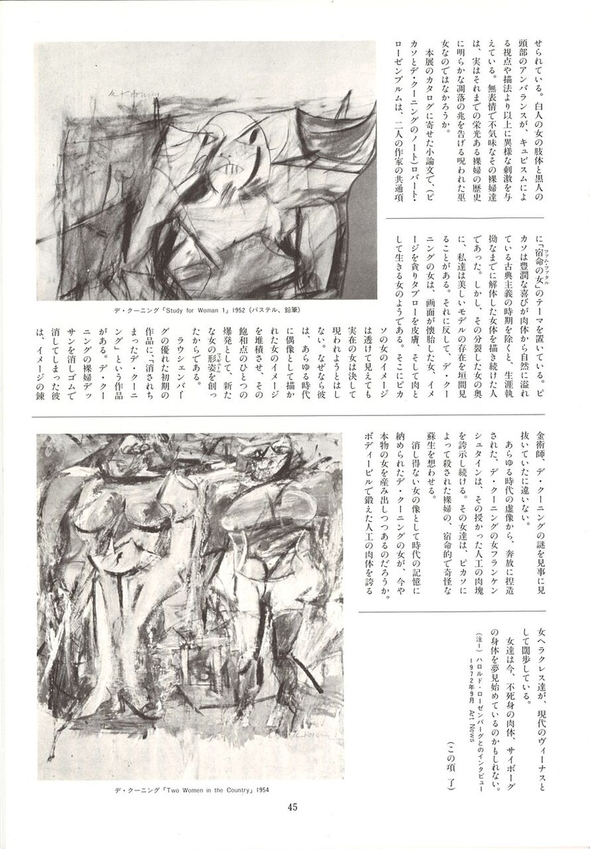 20221210151910_00047