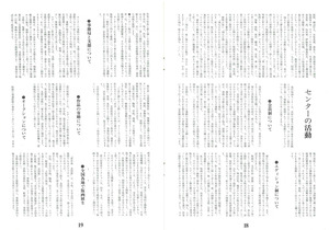 画譜_第3号_p18_p19