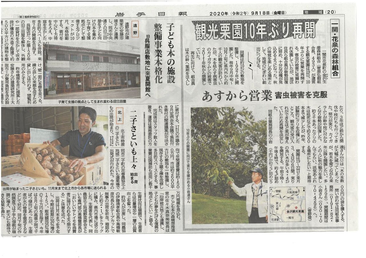 202011安藤忠雄03