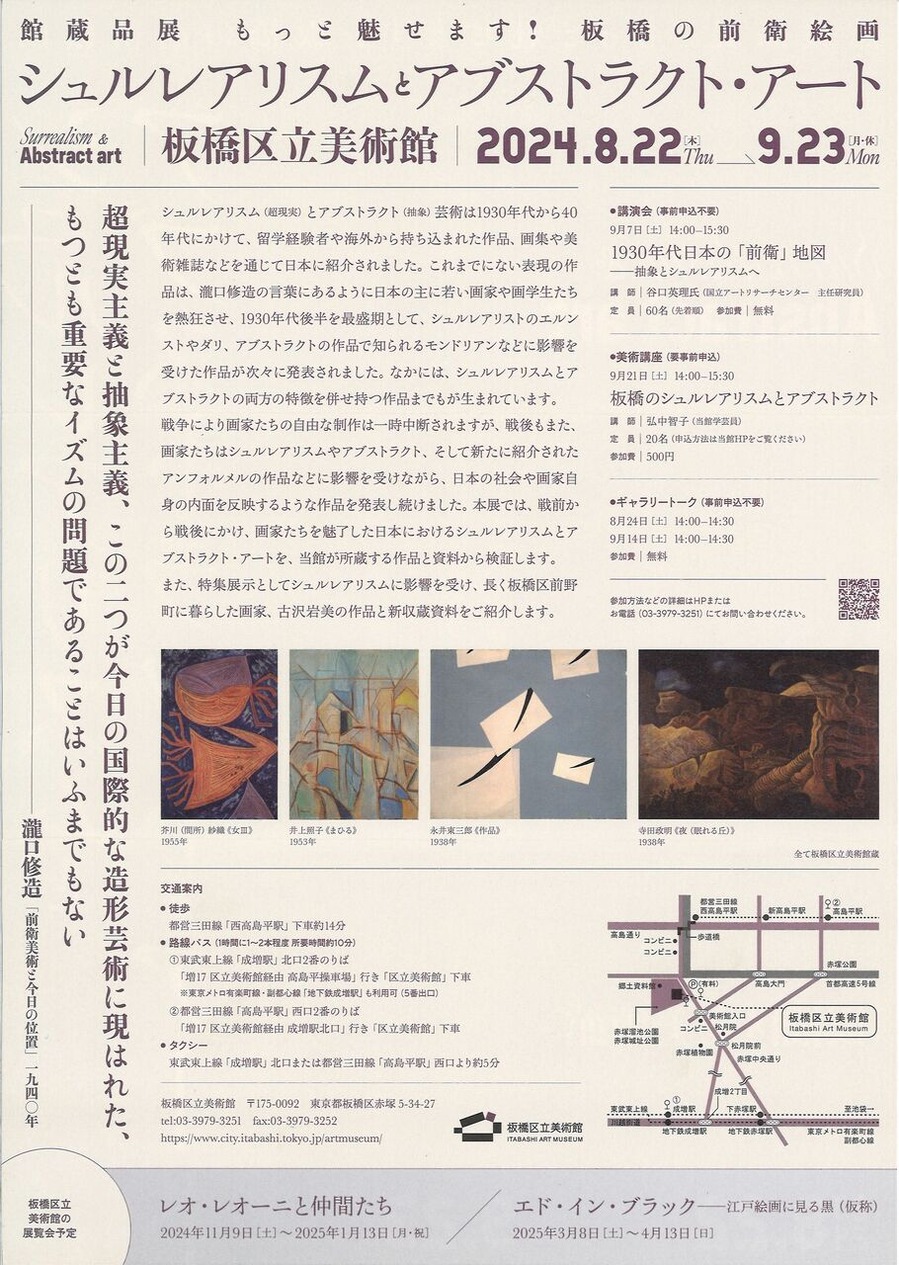 20240828142635_00001