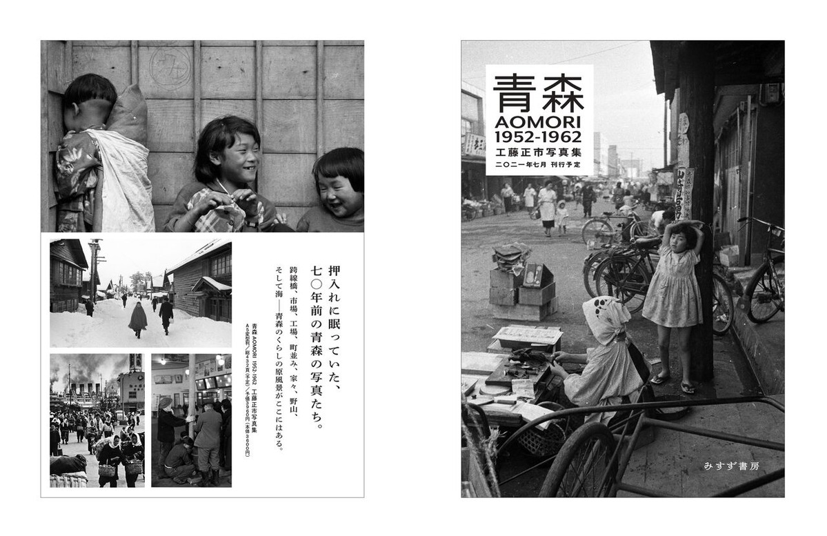 チラシ_03b_C_page-0001