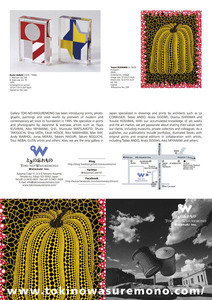 -2015_05_3bend表_最終のコピー600