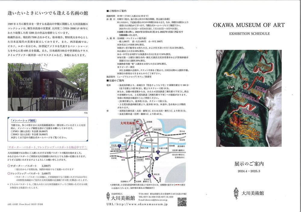 20240424124619_00001