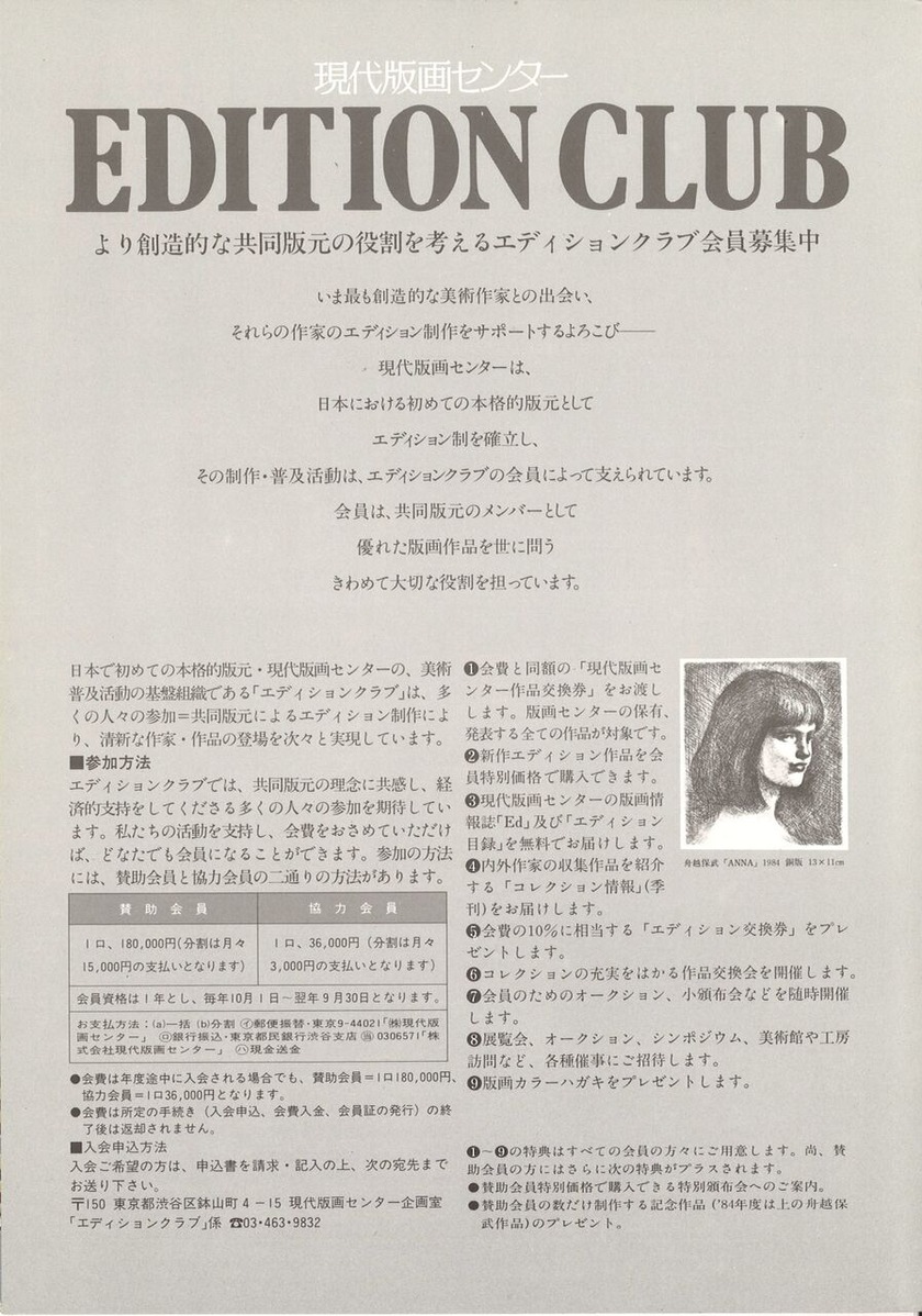 20221210151910_00059