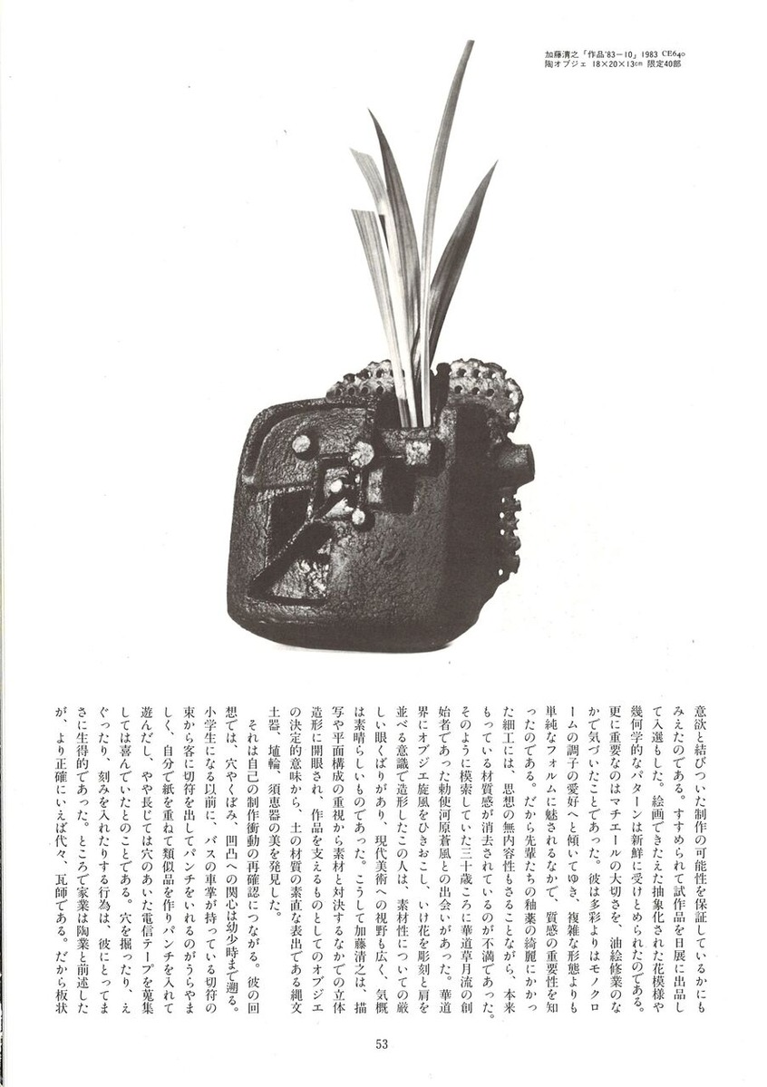 20221203154759_00055