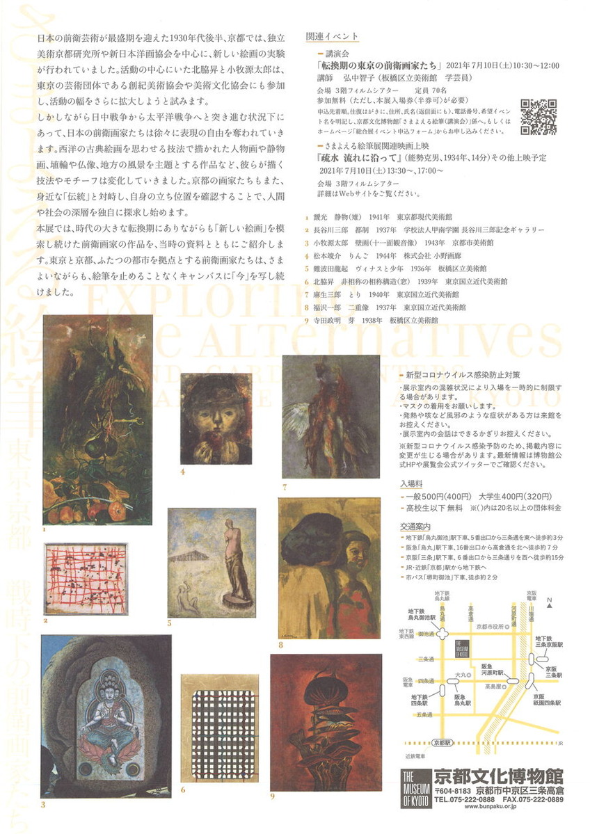 20210706170454_00002