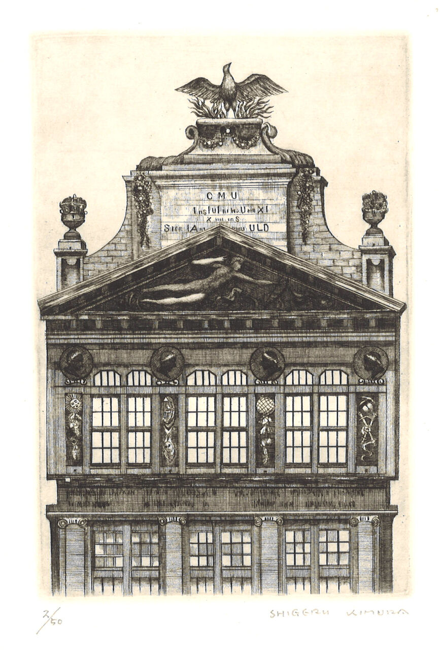 木村茂「ヨーロッパ紀行」06《ベルギー・グラン プラス》