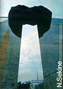 5_空相01ポスター