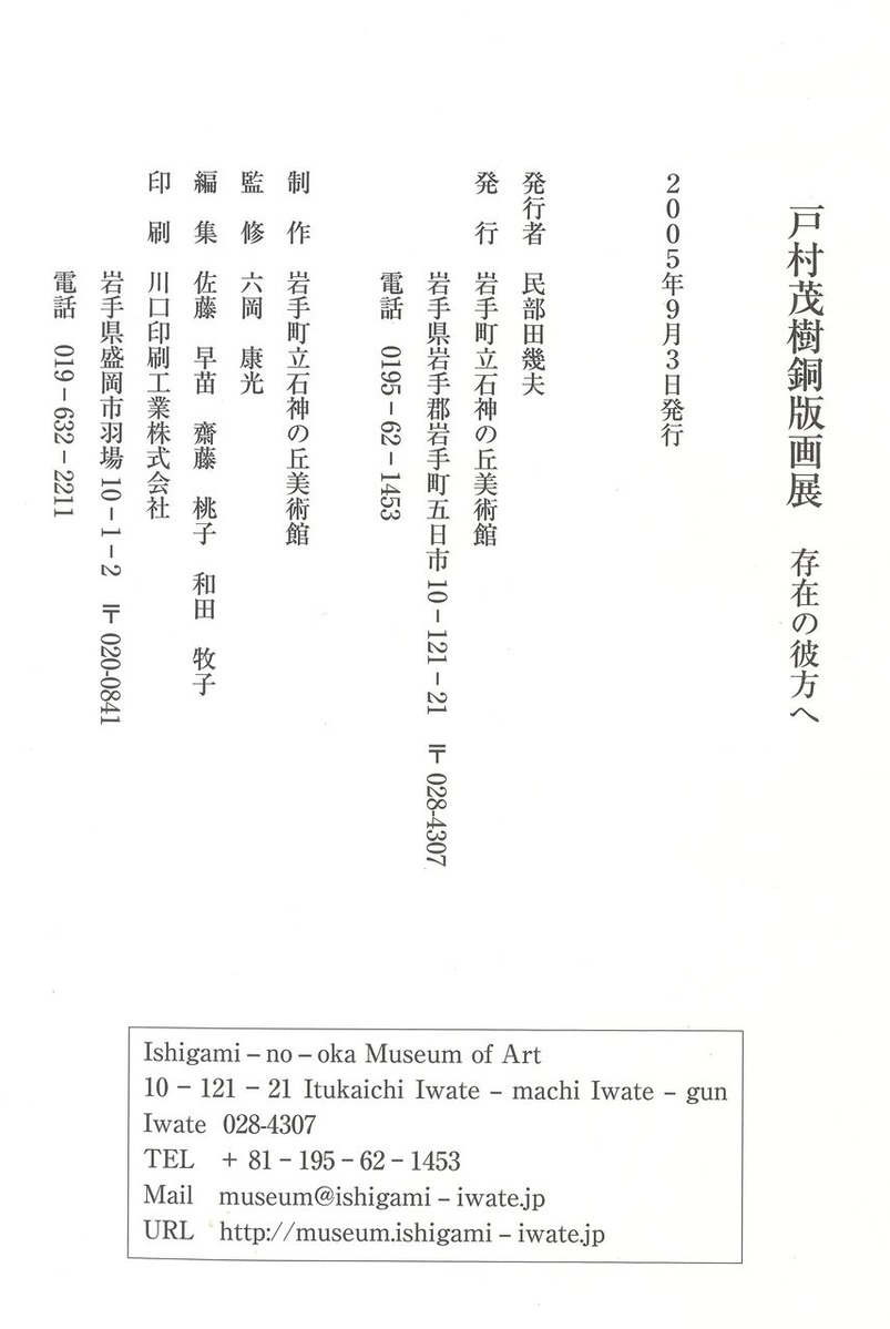 20210507161716_00002