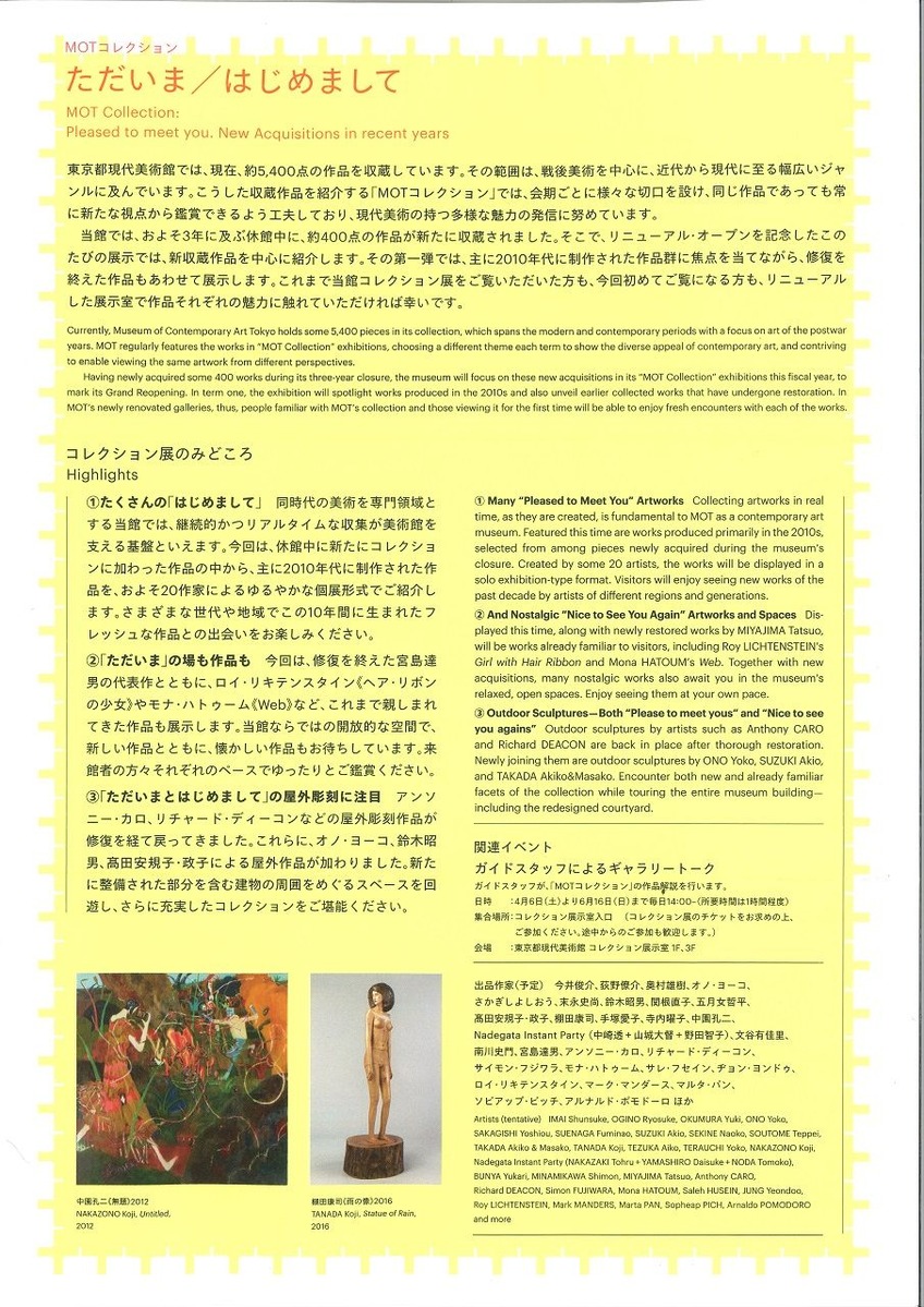 20190327161755_00002