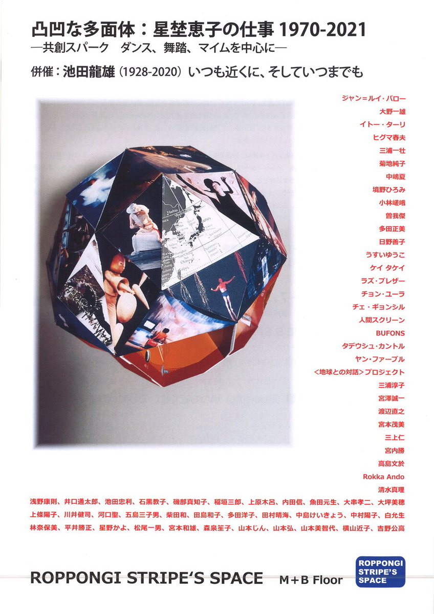 20210702190645_00001