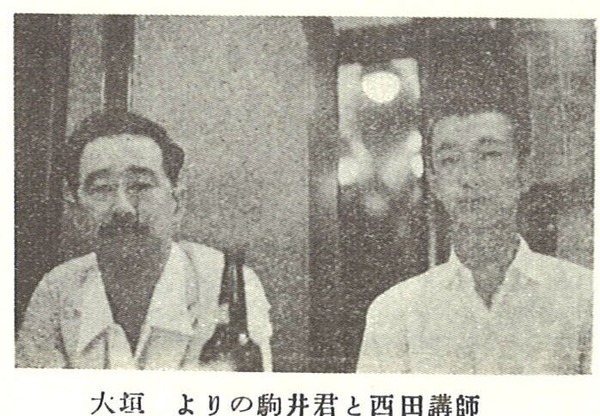 西田武雄エッチング58号／0877_大垣 よりの駒井君と西田講師