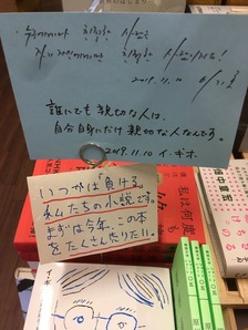 小国貴司、写真３