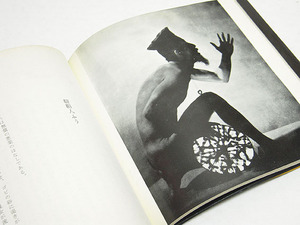 赤い風船・糸井寛