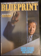 ブループリント